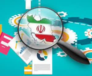 سرپرست بازرسی