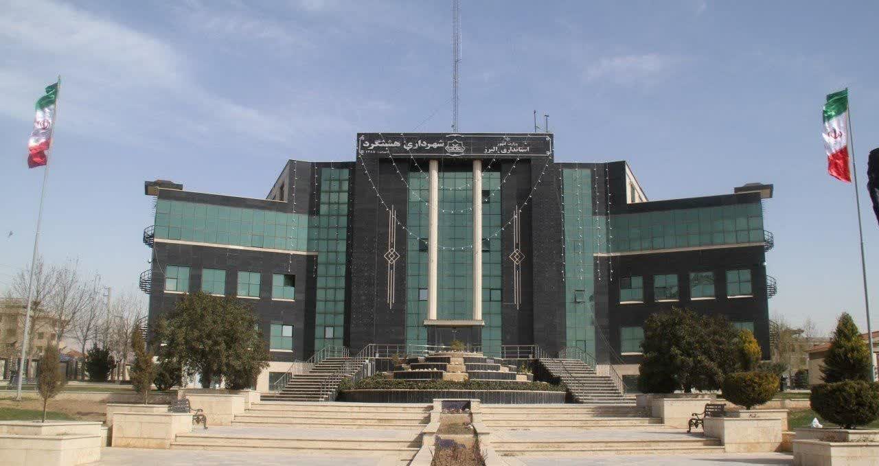 سرپرست اداره درآمد