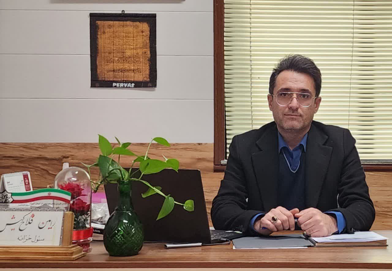 سرپرست اداره مالی