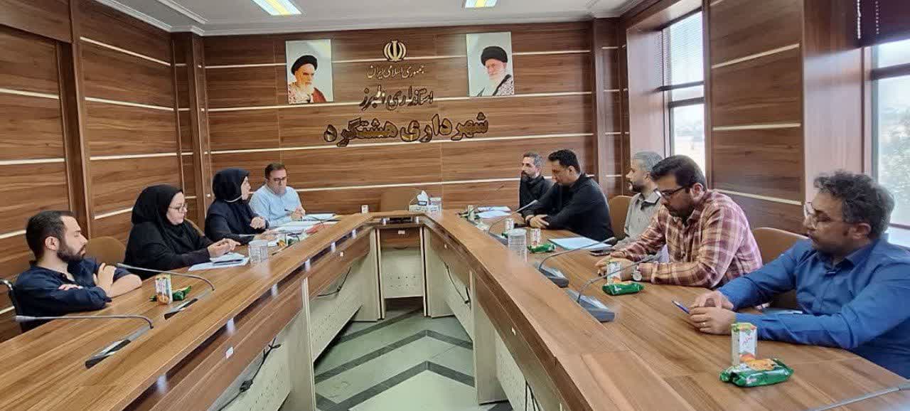 جلسه مناسب سازی و استانداری سازی معابر در شهر هشتگرد