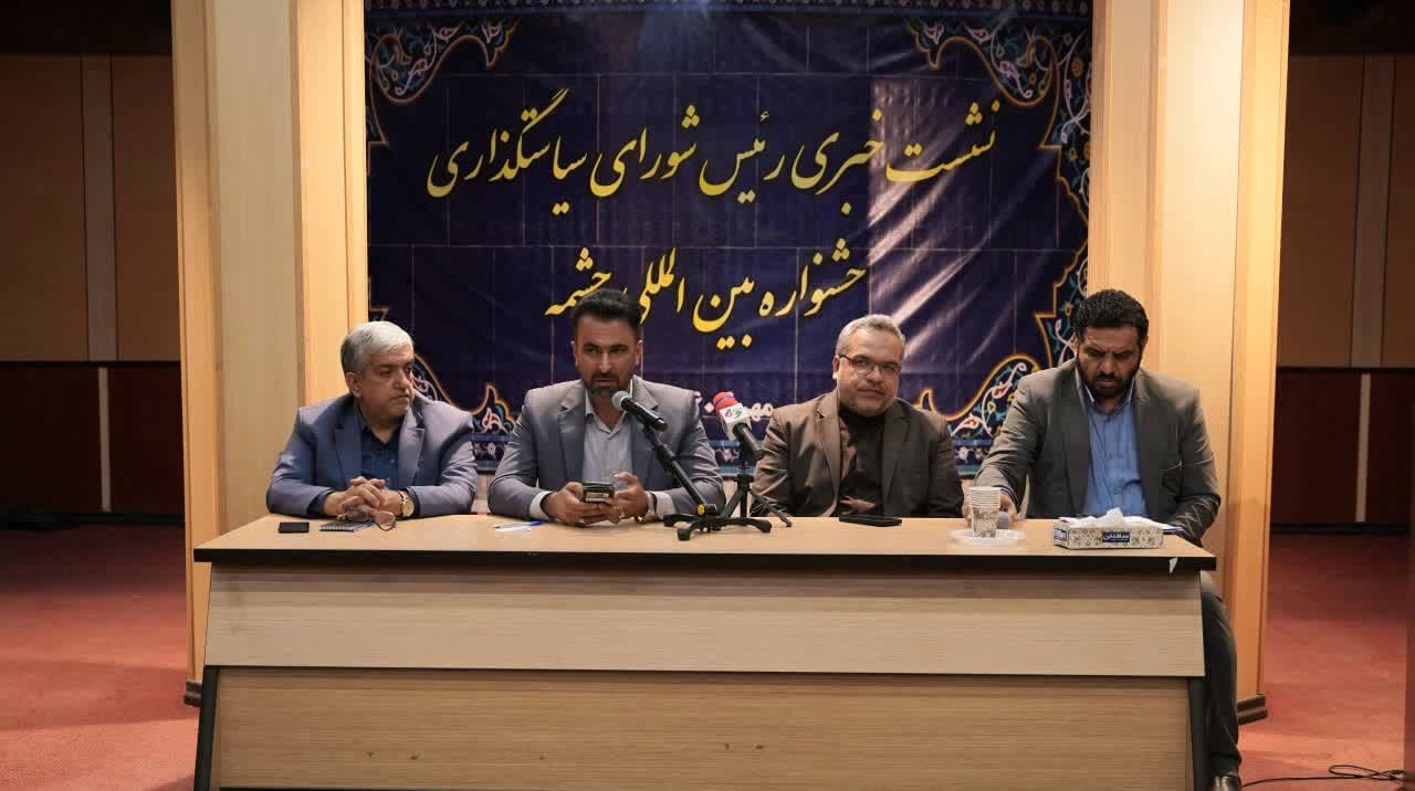 جشنواره بین‌المللی چشمه هشتگرد تبلور هنر، همدلی و مشارکت مردمی خواهد بود