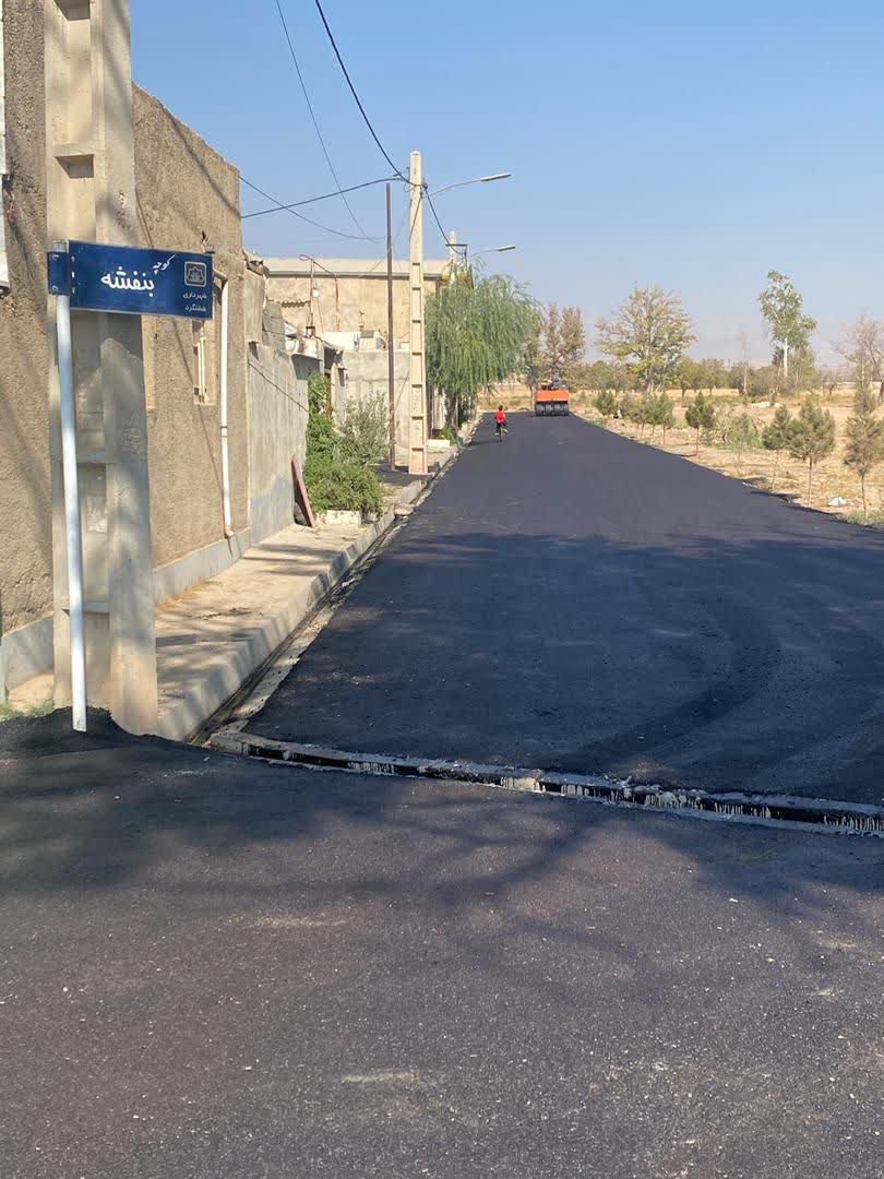 🔺آسفالت ریزی کوچه بنفشه واقع در شهرک ینگی امام توسط حوزه عمرانی شهرداری هشتگرد