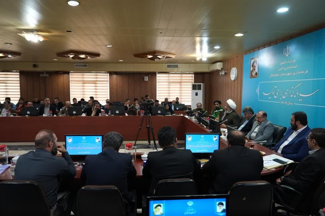 تاکید فرماندار شهرستان ساوجبلاغ بر مشارکت و حضور ادارات در بزرگداشت هفته فرهنگی هشتگرد تاکید فرماندار شهرستان ساوجبلاغ بر مشارکت و حضور ادارات در بزرگداشت هفته فرهنگی هشتگرد