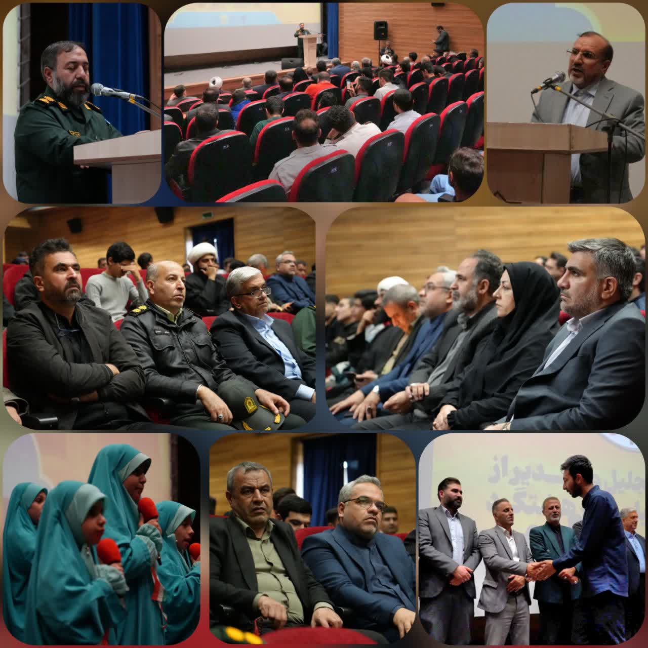 طی مراسمی با همکاری شهرداری و شورای اسلامی شهر هشتگرد و حوزه ۶۱۱ مالک اشتر و ۶۱۲ حضرت رقیه از بسیجیان شهر هشتگرد تجلیل شد . طی مراسمی با همکاری شهرداری و شورای اسلامی شهر هشتگرد و حوزه ۶۱۱ مالک اشتر و ۶۱۲ حضرت رقیه از بسیجیان شهر هشتگرد تجلیل شد .